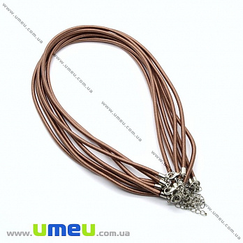 [Архів] Основа на шию шовкова, Коричнева, 46 см, 3 мм (OSN-001372)