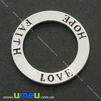 [Архів] Конектор металевий Кільце Love, Hope, Faith, 23 мм, Античне срібло (KON-004793)