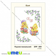 Рушник пасхальний для виш. бісером Золота Підкова, ЗПР-004, 30х20 см, 1 шт (SXM-032261)