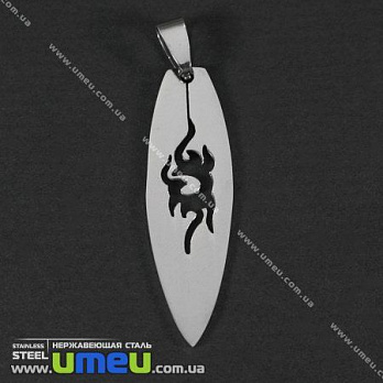 [Архів] Підвіска з нержавіючої сталі Куля, 45х14 мм (POD-002183)