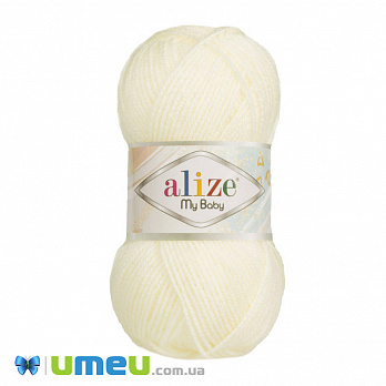 Пряжа Alize My Baby 50 г, 150 м, Молочная 62, 1 моток (YAR-048100)