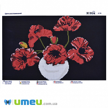 Схема для выш. бісером, Юма, Квіти спогадів, 40х26 см (UPK-049773)