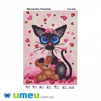 Схема для выш. бісером Юма, Містер Кіт, 26х19 см (UPK-048251)