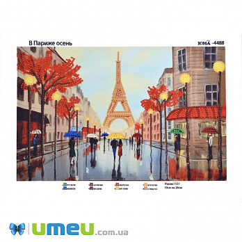 Схема для выш. бісером Юма, У Парижі осінь, 26х19 см (UPK-048362)