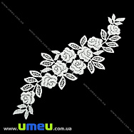 Мереживна вставка Троянди, 26х7 см, Біла (LEN-025002) Мереживна вставка Троянди, 26х7 см, Біла (LEN-025002)