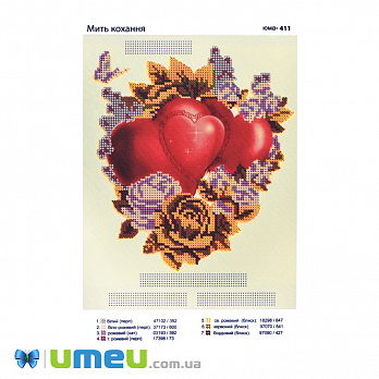 Схема для выш. бісером Юма, Мить кохання, 24х19 см (UPK-048410)