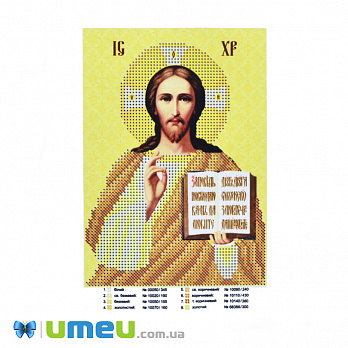 Схема для выш. бісером, Юма, Ікона Господь Вседержитель, 18х13 см (UPK-048540)