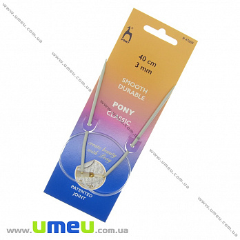 Спиці кругові алюмінієві на лісці Pony (Індія), 3,0 мм, 40 см (YAR-035156)