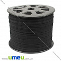 Замшевый шнур, 3 мм, Черный, 1 м (LEN-005182)