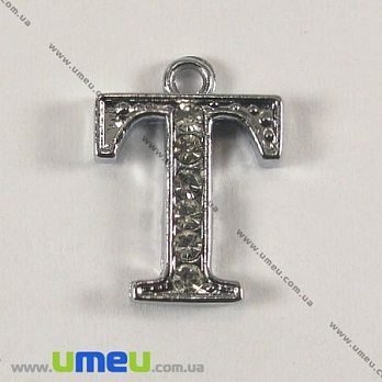 [Архів] Підвіска металева Буква зі стразами T, Срібло, 15х11 мм (POD-001220)