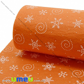Фетр Снежинки 1 мм, 20х30 см, Оранжевый, 1 шт (FLT-030338)