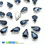 Шатон капля 13х8 мм, Темное серебро, Синий темный (KAB-040676)