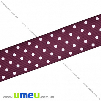 Репсова стрічка в горошок, 40 мм, Бордова (LEN-022462)