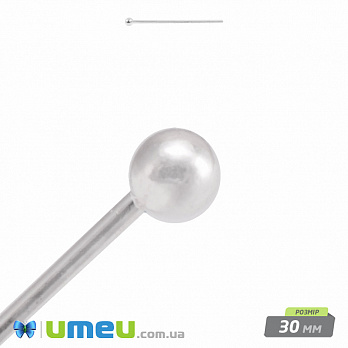 Гвоздики с шариком, Светлое серебро, 3,0 см, 0,5 мм, 1 шт (PIN-024989)