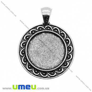 Основа кругла, 39х30 мм, 20 мм, Античне срібло (OSN-016863)