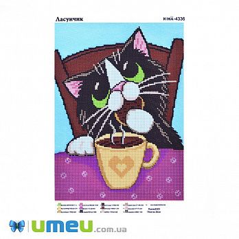 Схема для выш. бісером Юма, Ласунчик, 26х19 см (UPK-049795)