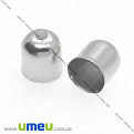 Колпачок металлический, 7х6 мм, Светлое серебро, 1 шт (OBN-008467)
