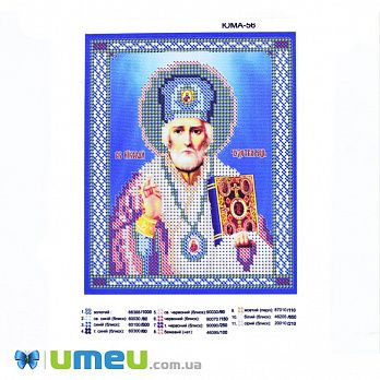 Схема для выш. бисером Юма, Икона Николай Чудотворец, 16х13 см (SXM-049846)