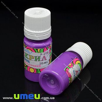 Акриловая краска, Фиолетовая флуоресцентная, 10 мл, 1 шт (DIF-037212)