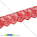 Кружево органза Яблочко, 40 мм, Красное (LEN-010448)