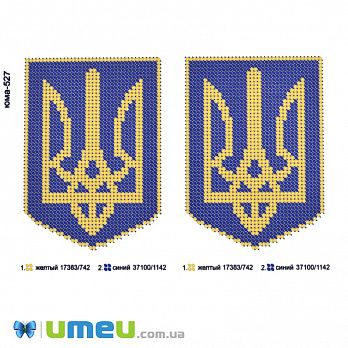 Схема для выш. бісером Юма, Шеврон Герб України, 12х8 см (SXM-049839)