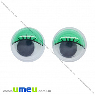 Очки з віями клейові круглі, 12 мм, Зелені, 1 пара (DIF-009179)
