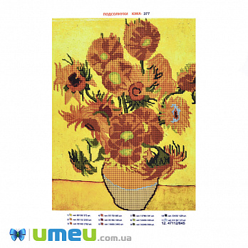 Схема для выш. бісером, Юма, Соняшники, 36х27 см (UPK-049760)