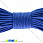 /p20454-shnur-minikord-2-mm-siniy/