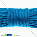 Шнур паракорд семижильный 4 мм, Синий, 1 м (LEN-011123)