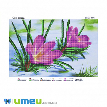 Схема для выш. бісером Юма, Сон-трава, 26х19 см (UPK-048272)