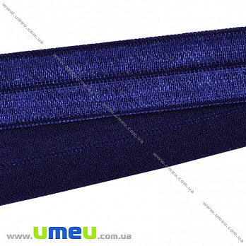 Трикотажная бейка, 15 мм, Темно-синяя, 1 м (LEN-010364)