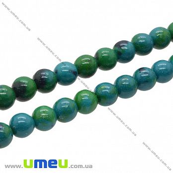 [Архів] Намистина натуральний камінь Хрізоколла, 8 мм, Кругла (BUS-037088)