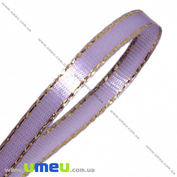 Атласная лента с люрексом, 6 мм, Сиреневая, 1 м (LEN-016746)