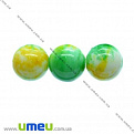 Бусина стеклянная Мраморная, 12 мм, Круглая, Желто-зеленая, 1 шт (BUS-007891)