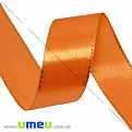 Атласная лента с люрексом, 25 мм, Оранжевая, 1 м (LEN-016721)