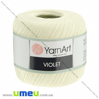 Пряжа YarnArt Violet 50 г, 282 м, Молочная 6282, 1 моток (YAR-022940)