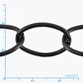 Ланцюг, Чорний, 18х12 мм (ZEP-040222)