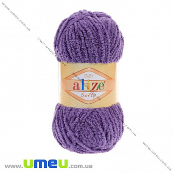 Пряжа Alize Softy 50 г, 115 м, Фиолетовая 42, 1 моток (YAR-023254)