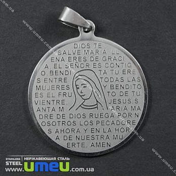 [Архів] Підвіска з нержавіючої сталі Свята Марія, 41х36 мм (POD-002199)