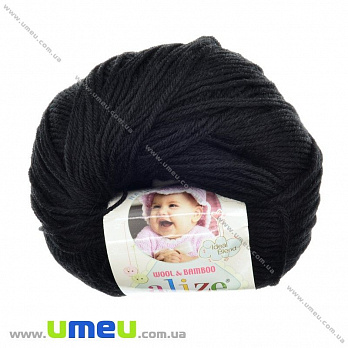 Пряжа Alize Baby Wool 50 г, 175 м, Черная 60, 1 моток (YAR-023237)