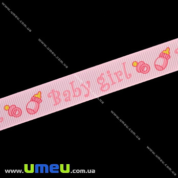 Репсовая лента с рисунком Baby girl, Розовая, 14 мм, 1 м (LEN-012781)