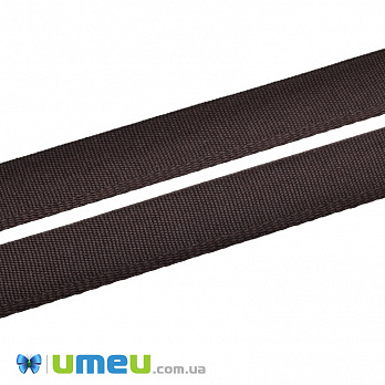 Тесьма для подшивки брюк, 15 мм, Коричневая темная, 1 м (LEN-038135)