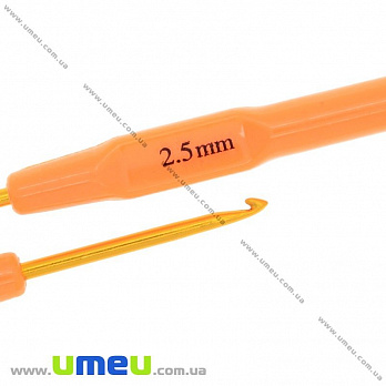 Крючок для вязания алюминиевый с пластиковой ручкой 2,5 мм, 1 шт (YAR-023481)