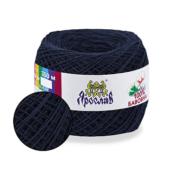 Пряжа Ярослав Бавовна 14/2, 50 г, 350 м, Синя темна 72 (YAR-062507)