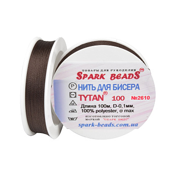 Нить для бисера Титан 100, Коричневая т. №2610, 100 м (MUL-010631)