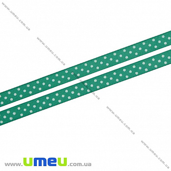 Репсовая лента в горошек, 10 мм, Зеленая, 1 м (LEN-022429)