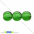 Бусина стеклянная Круглая, 8 мм, Зеленая, 1 шт (BUS-001011)