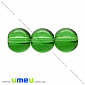 Намистина скляна Кругла, 8 мм, Зелена, 1 шт (BUS-001011)