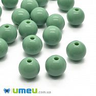 Намистина пластикова Кругла, 10 мм, Зелена, 1 шт (BUS-047303)