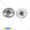 Кнопка пришивна металева, Срібло, 10 мм, 1 шт (SEW-014017)